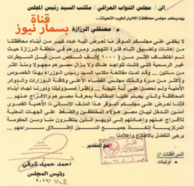 Meclis Başkanına 2 yıldır kayıp olan bin kişi soruldu