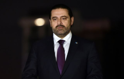Lübnan Başbakanı Hariri Türkiye'ye geliyor