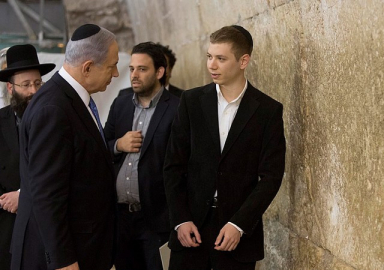 Netanyahu'nun oğlu, Instagram'da Türkiye'ye küfür etti