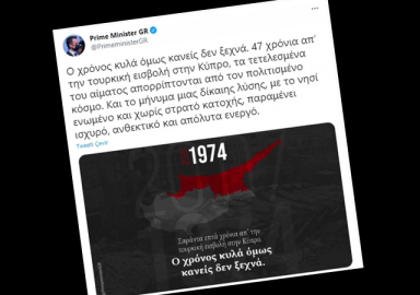 Yunanistan'dan, Kıbrıs Barış Harekatı mesajı