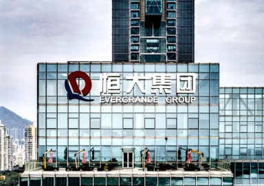 Çinli gayrimenkul devi Evergrande battı! Para piyasalarında panik var