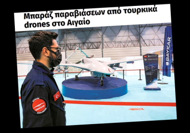 Türk İHA'ları panikletti: Yunan Hava Kuvvetleri'ne masrafsız baskı
