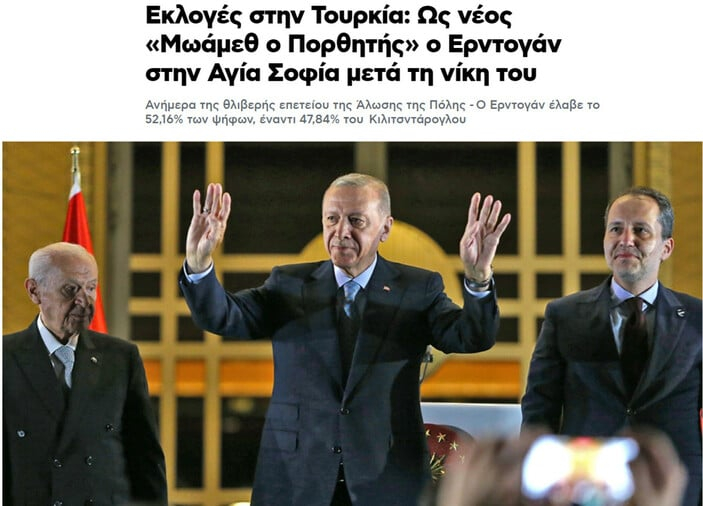 uluslararasi-medyanin-gozunden-28-mayis-secimi-erdogan-kazandi_447d7628