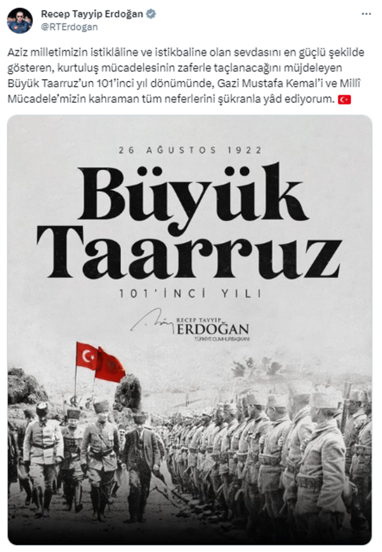 screenshot6-28082023cd0cf339